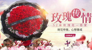 山东济宁梁山县拳铺镇后杨楼村鲜花速递